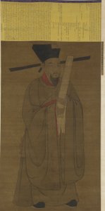 おそらく宝朝時代の宝鄭（998-1061）の肖像 作： Chinese School