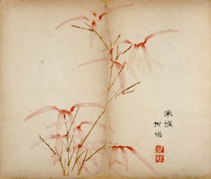 Ten Bamboo Studio Prints、1643（木版） 作： Chinese School