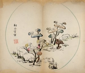 Ten Bamboo Studio Prints、1643（木版） 作： Chinese School
