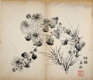 Ten Bamboo Studio Prints、1643（木版）