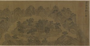 王川別荘、明または清王朝
