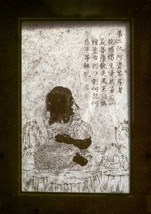 不明な画像 作： Chinese School