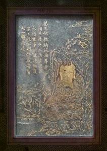 不明な画像 作： Chinese School