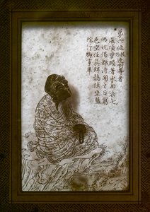 不明な画像 作： Chinese School