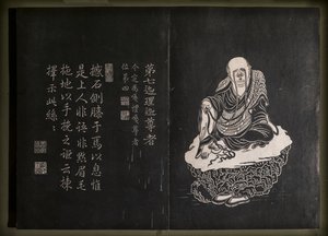 不明な画像 作： Chinese School