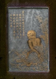 不明な画像 作： Chinese School