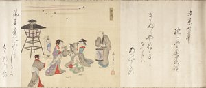  作： 長文祭栄司