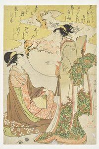  作： 長文祭栄司