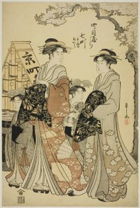 ななまち おｆ てぇ よつめや うぃｔｈ あってんだんｔｓ すまの あんｄ あかし 作： Chobunsai Eishi