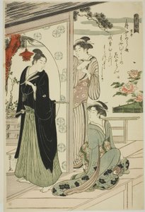 業平 『六歌仙』より 作： Chobunsai Eishi
