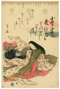  作： 長文祭栄司
