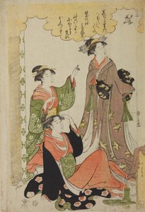  作： Chobunsai Eishi