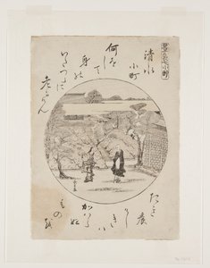 清水小町（カラー木版画