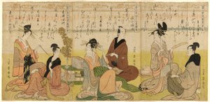 詩の6つの不滅、省略