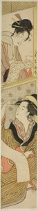 手紙を読む二人の美女 作： Chokosai Eisho