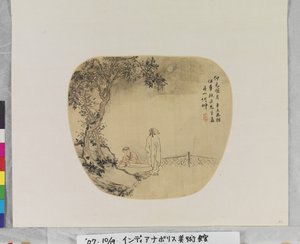 華厳（1682-1756）の後に月を眺める
