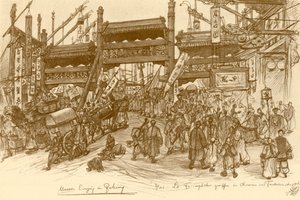 1898 年、中国、北京の門。 作： Christian Wilhelm Allers