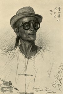 Koei-Si-Hin - 筆記者、マガラン、ジャワ、1898年。 作： Christian Wilhelm Allers