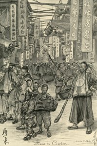 ストリート シーン、カントン、中国、1898 年。 作： Christian Wilhelm Allers