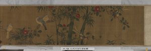 花、竹、鳥（シルクにインクと色） 作： Chun Lin