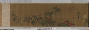 花、竹、鳥（シルクにインクと色） 作： Chun Lin
