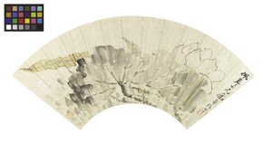 蓮の花と葉（紙の上にインクと明るい色） 作： Cining Zhang