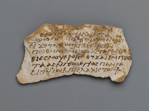 オストラコン、テーベ出身、西暦395-642（石灰岩） 作： Coptic Coptic