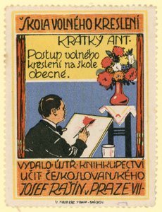 無料の美術学校 作： Czech School