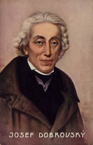 ヨセフ・ドブロフスキー（1753-1829）、チェコの言語学者、歴史家