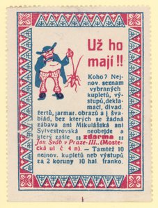 昆虫を抱きかかえた 作： Czech School