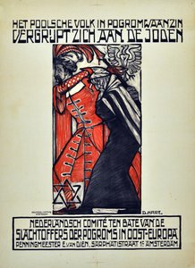 リヴィウのポグロム、1918 年、1919 年。 作： D. Hart