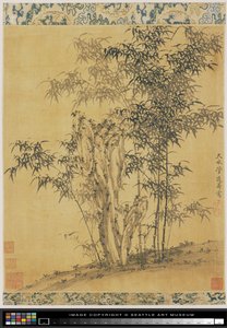 庭石のそばの竹（シルクにインク） 作： Daosheng Guan