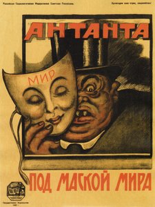 平和の仮面の下のエンテンテポスター、1920