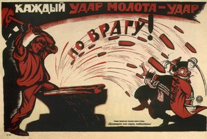 すべてのハンマーブローは敵への打撃です！ポスター、1920