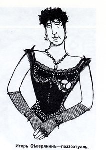 イゴールセヴェリヤニン1887-1941似顔絵、1915 作： Deni