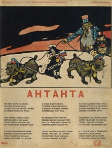 トリプルエンテンテ、1919年 作： Deni