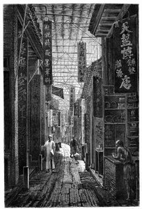 広州(Guangzhou)の薬局街の風景。エドゥアール・シャルトン編『Le Tour du Monde, Nouveau journal des Voyages』（パリ）に掲載されたデロイの図案をもとにした版画