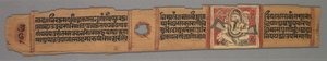 ジャイナ教の写本からの葉: デーヴァチャンドラのカラカチャリヤの物語: テキスト直筆、1279 年。 作： Devachandra