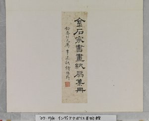 アルバムのタイトルラベル 作： Deyi Zhu