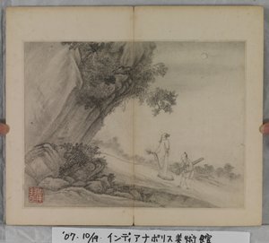 Álbum de pinturas de paisagens (tinta sobre papel) 作： Ding Yunpeng