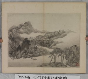 風景画帖（紙にインク） 作： Ding Yunpeng