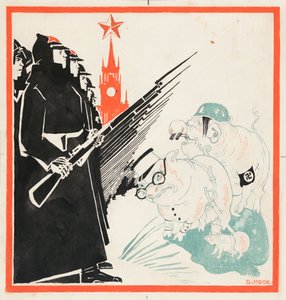 1941年から1943年にかけて、ナチスの豚が赤軍によってクレムリンの門に立ち寄った。 作： Dmitri Stachievich Moor