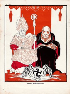 パパとママ：ファシスト、1930年代初頭。 作： Dmitri Stachievich Moor