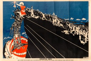 世界の救世主、c。 1925年。 作： Dmitri Stachievich Moor
