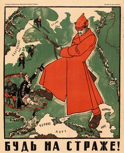 スタンドガード！、1921年。 作： Dmitri Stachievich Moor