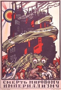 V. ポロンスキーの「ロシア革命のポスター」より、街を包み込む怪物を描いたポスター 作： Dmitri Stahievic Moor