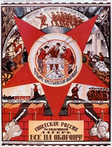 1919年、ロシアは包囲州のキャンプです。 作： Dmitriy Stakhievich Moor