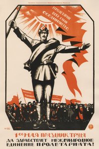 5月1日は労働祭です。プロレタリアートの国際的な団結を長く生きてください！、192 作： Dmitriy Stakhievich Moor