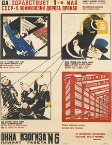 5月1日。ソ連は共産主義へのまっすぐな道、1931年 作： Dmitriy Stakhievich Moor