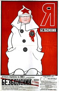 Bezbozhnik u stanka（工作機械の無神論者）」の購読を呼びかけるポスターの詳細。 作： Dmitry  Moor
